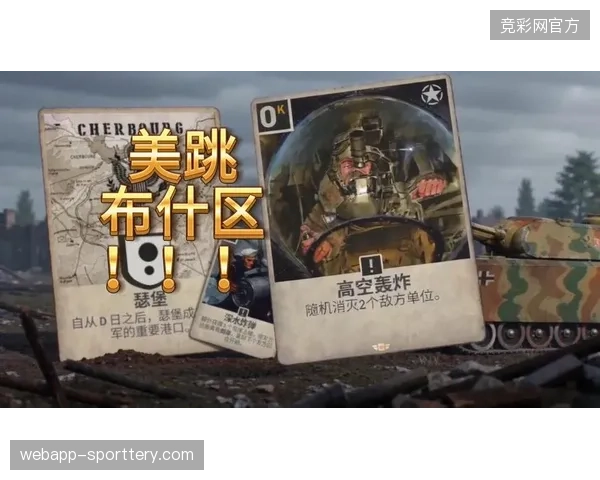 斯帕莱蒂或在久攻不下时换上斯卡马卡，执行高空轰炸战术冲击对方禁区