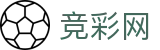 2026世界杯官网竞彩网官方资讯平台